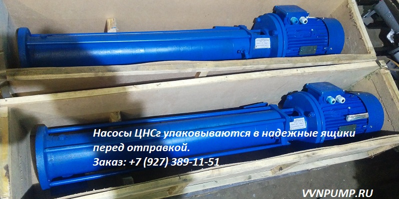 Питательный насос для котла ЦНСГ2-160 перед отправкой заказчику Насос питательный ЦНСГ2-160